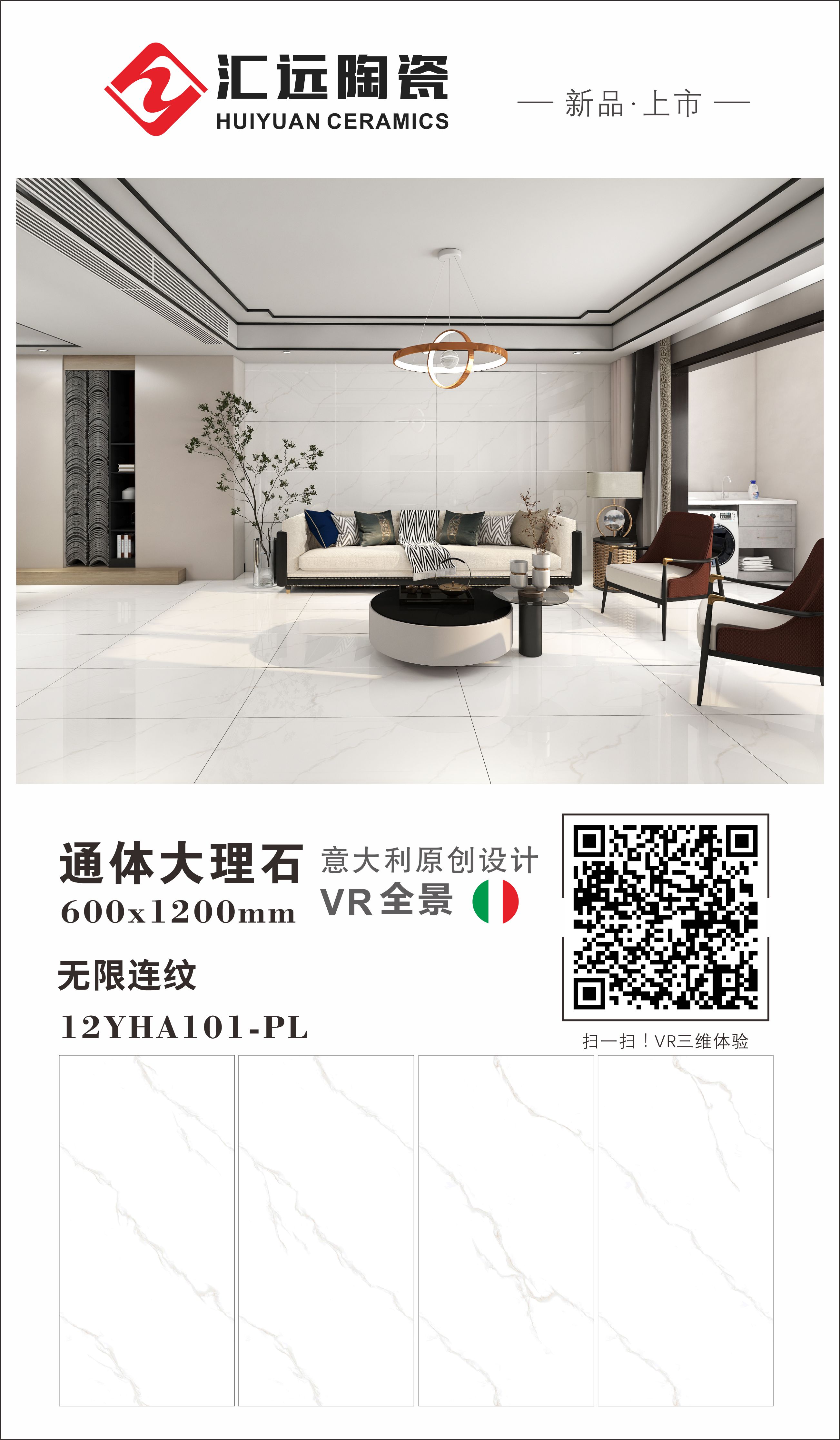 12YHA101-PL-组合.jpg