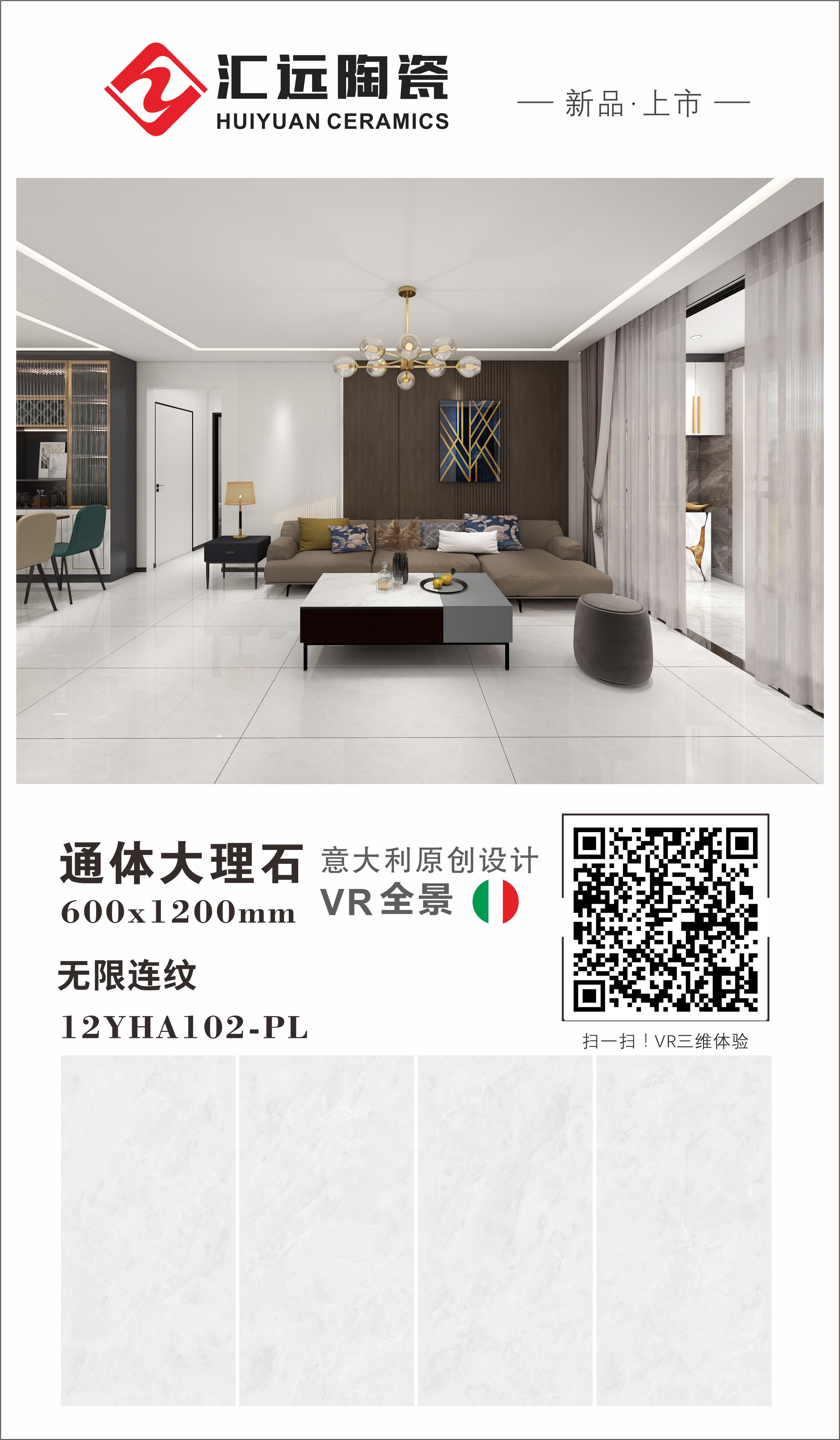 12YHA102-PL-组合.jpg