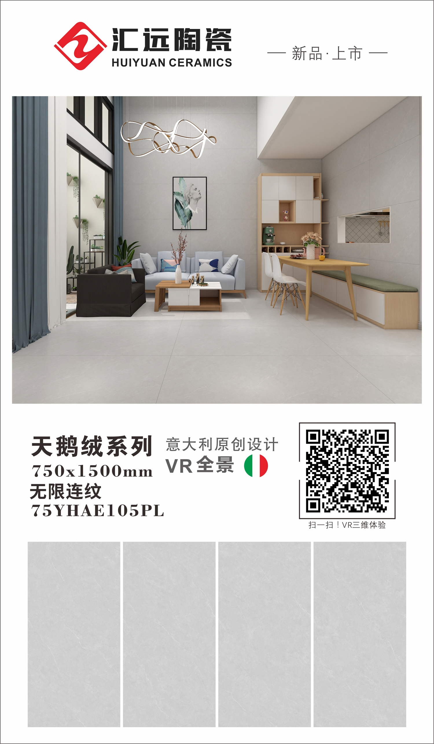 75YHAE105PL-组合.jpg