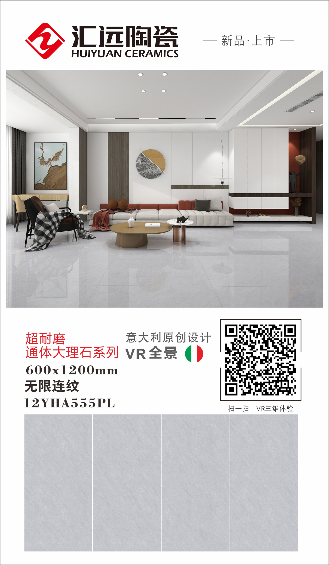 12YHA555PL-组合.jpg
