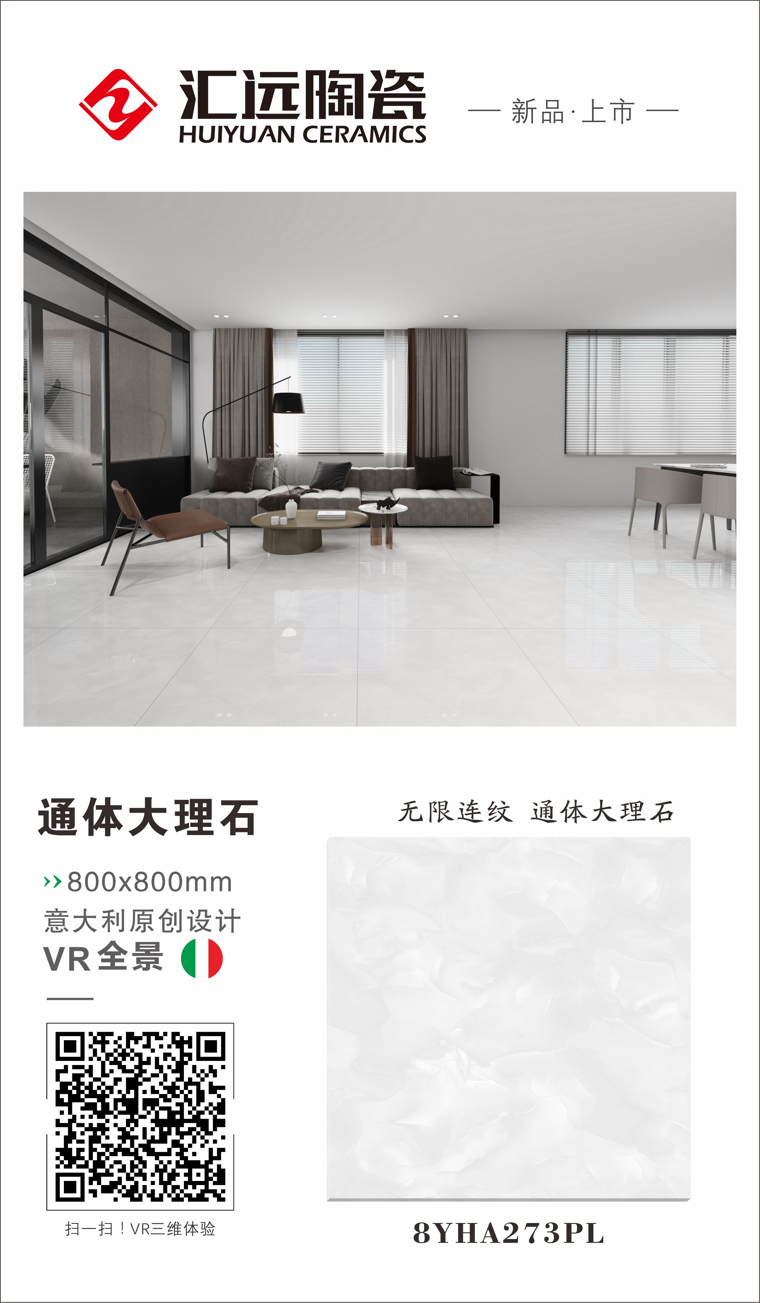 8YHA273PL-组合.jpg