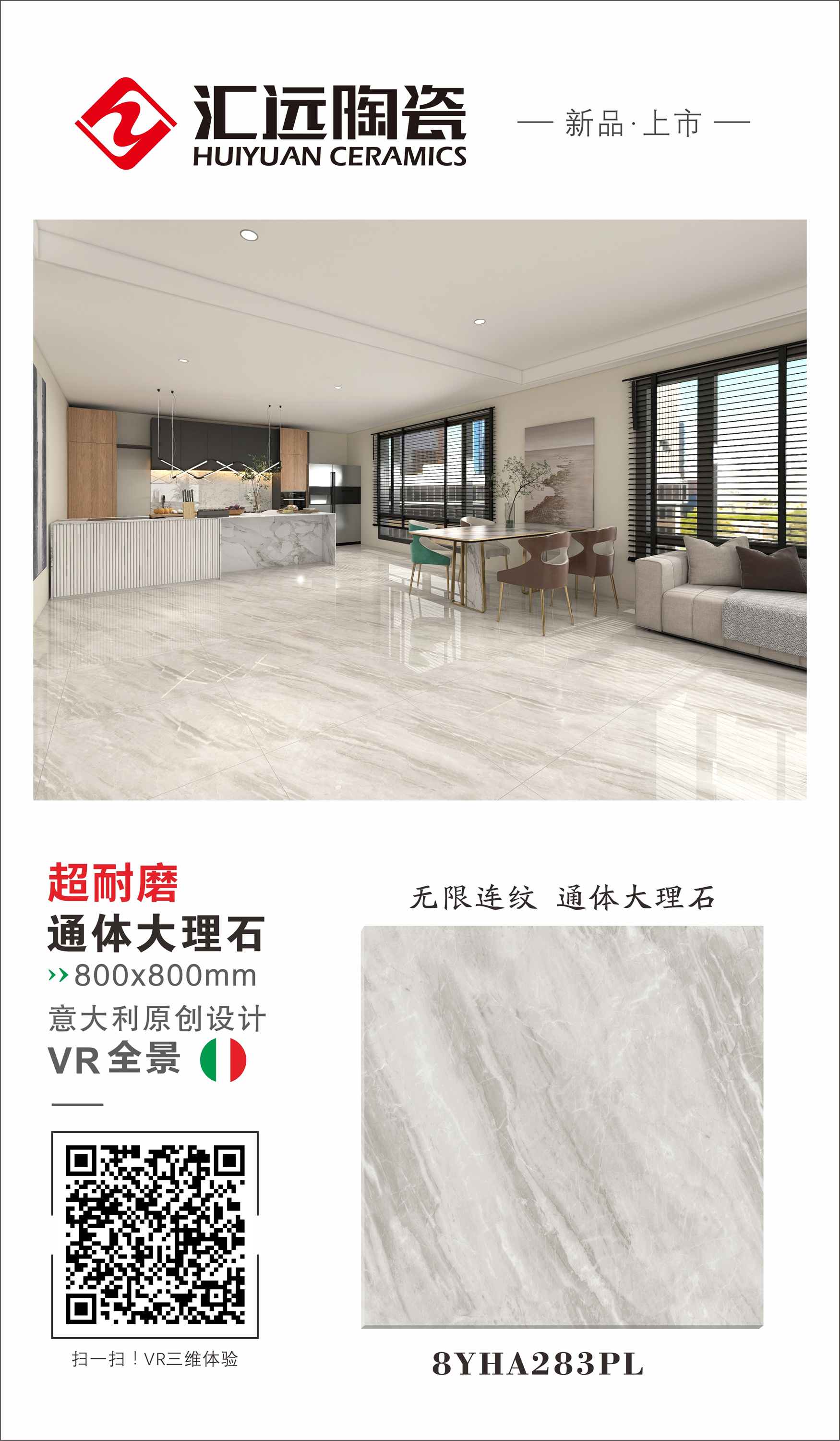 8YHA283PL-组合.jpg