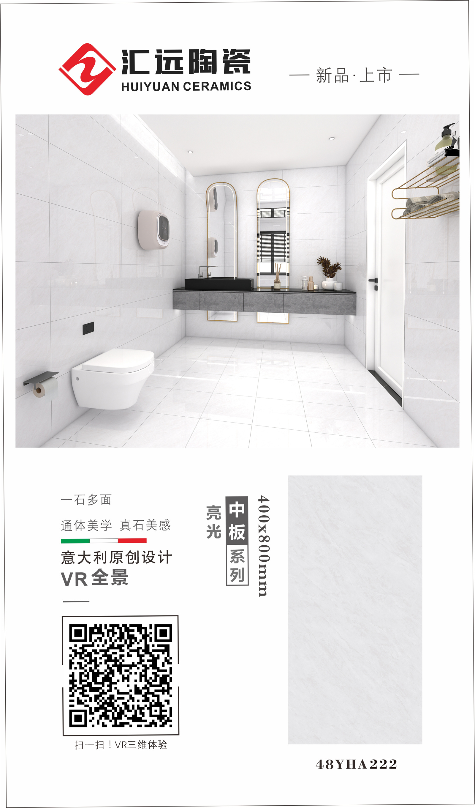 48YHA222-组合.jpg