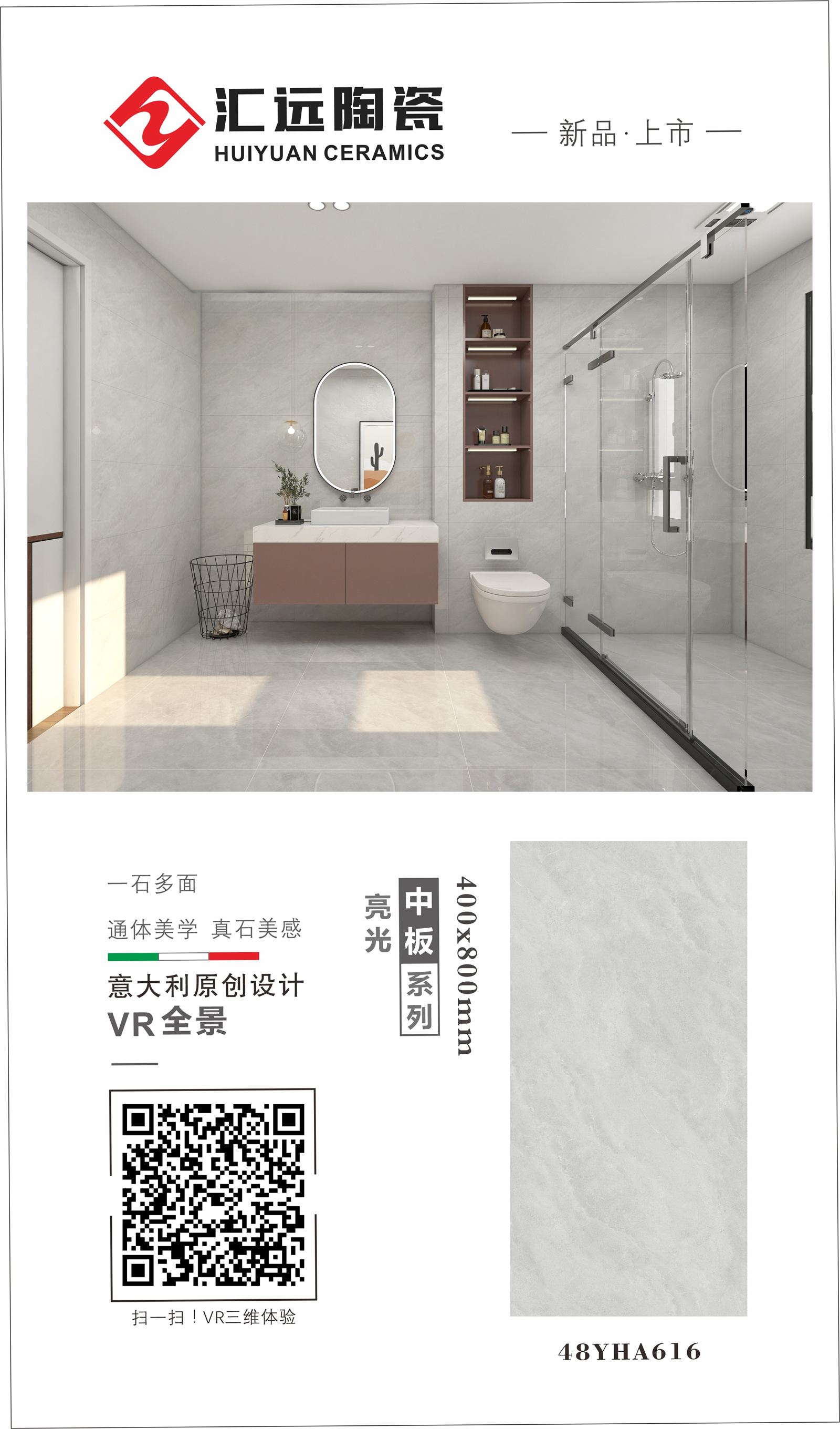 48YHA616-组合.jpg