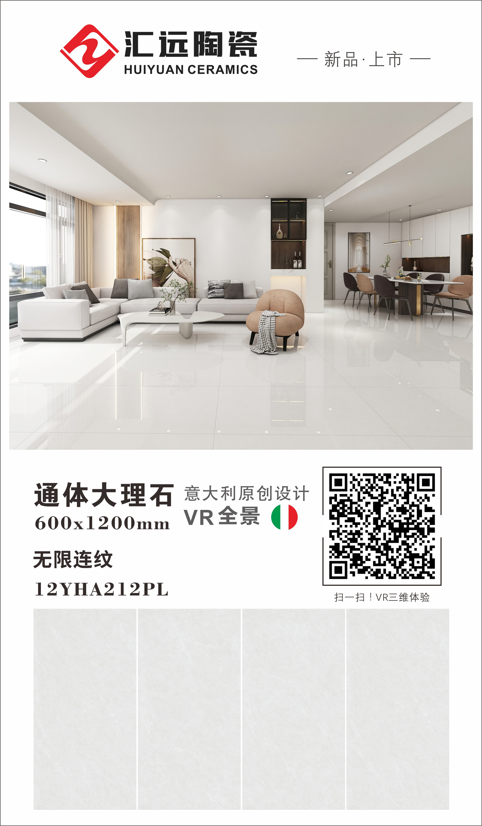12YHA212PL-组合.jpg