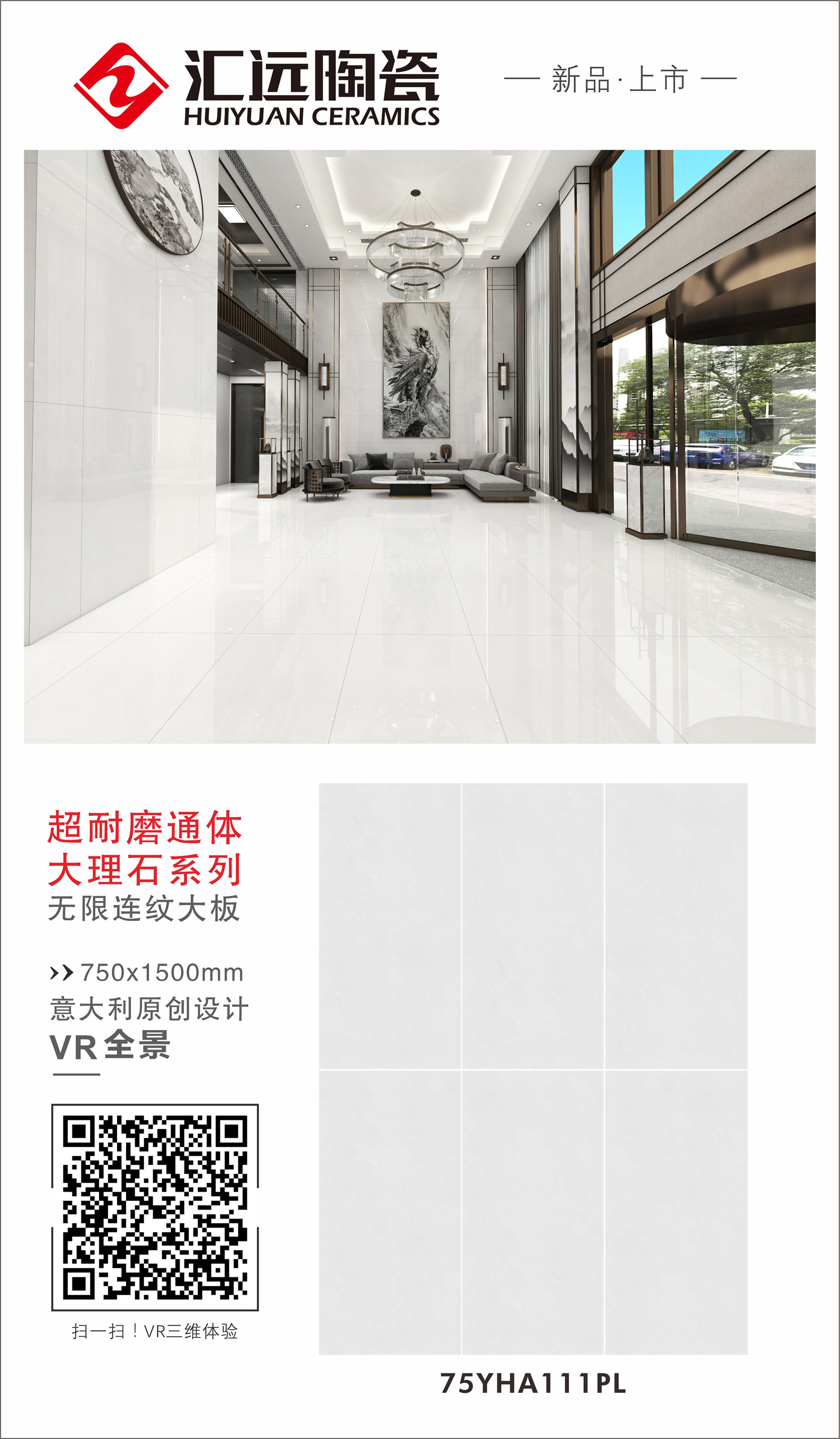75YHA111PL组合.jpg