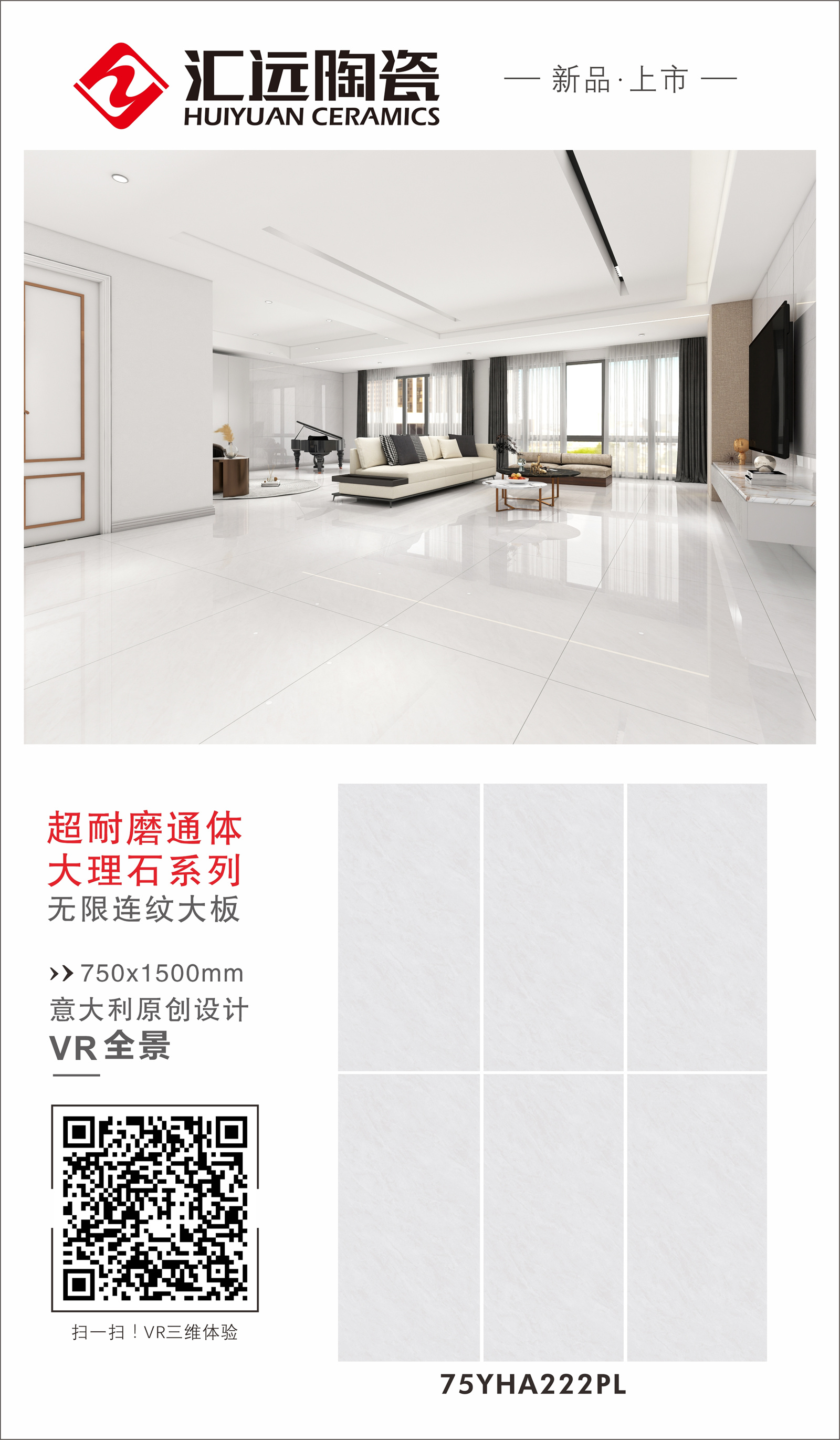 75YHA222PL组合.jpg