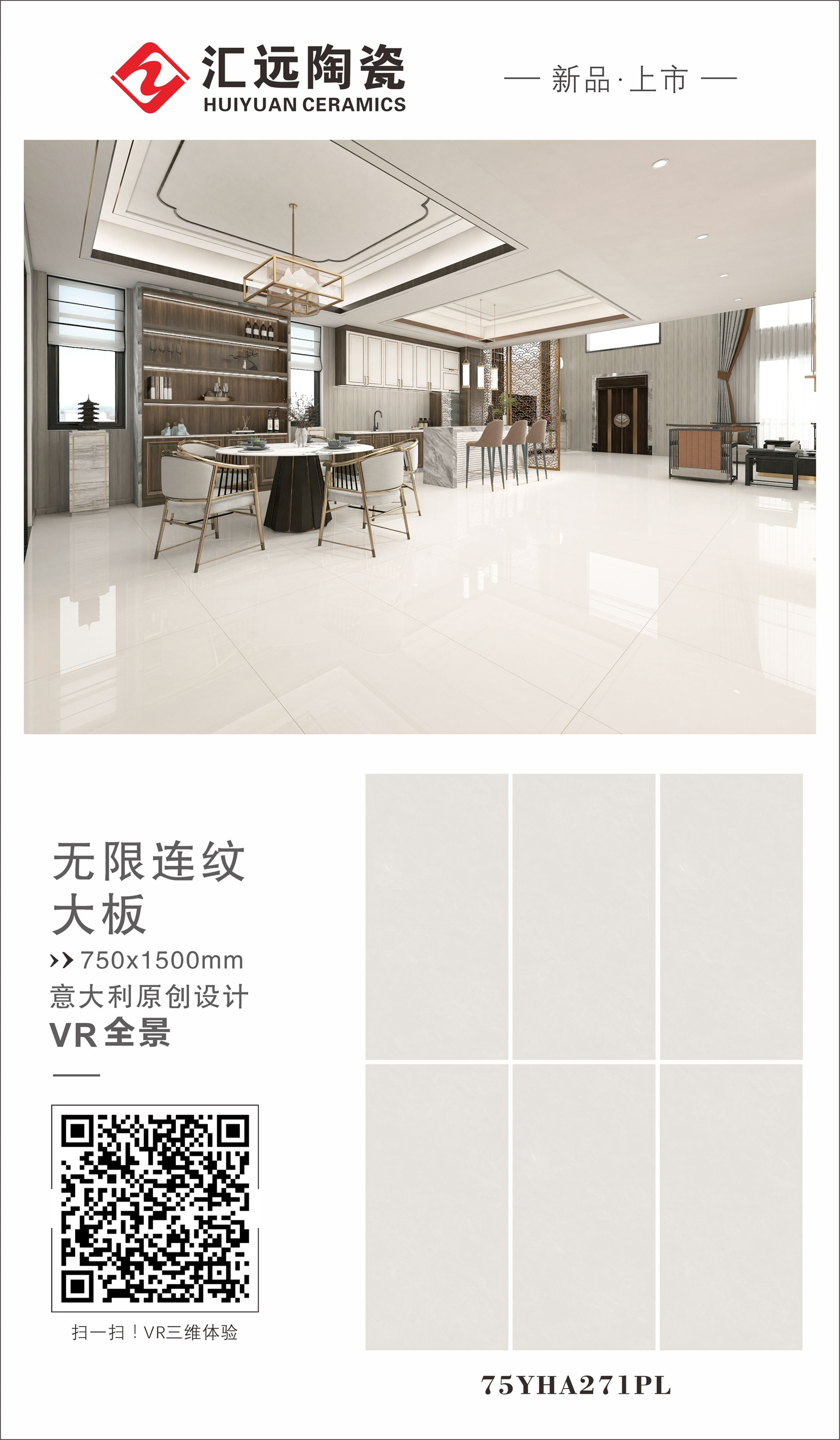 75YHA271PL-组合.jpg