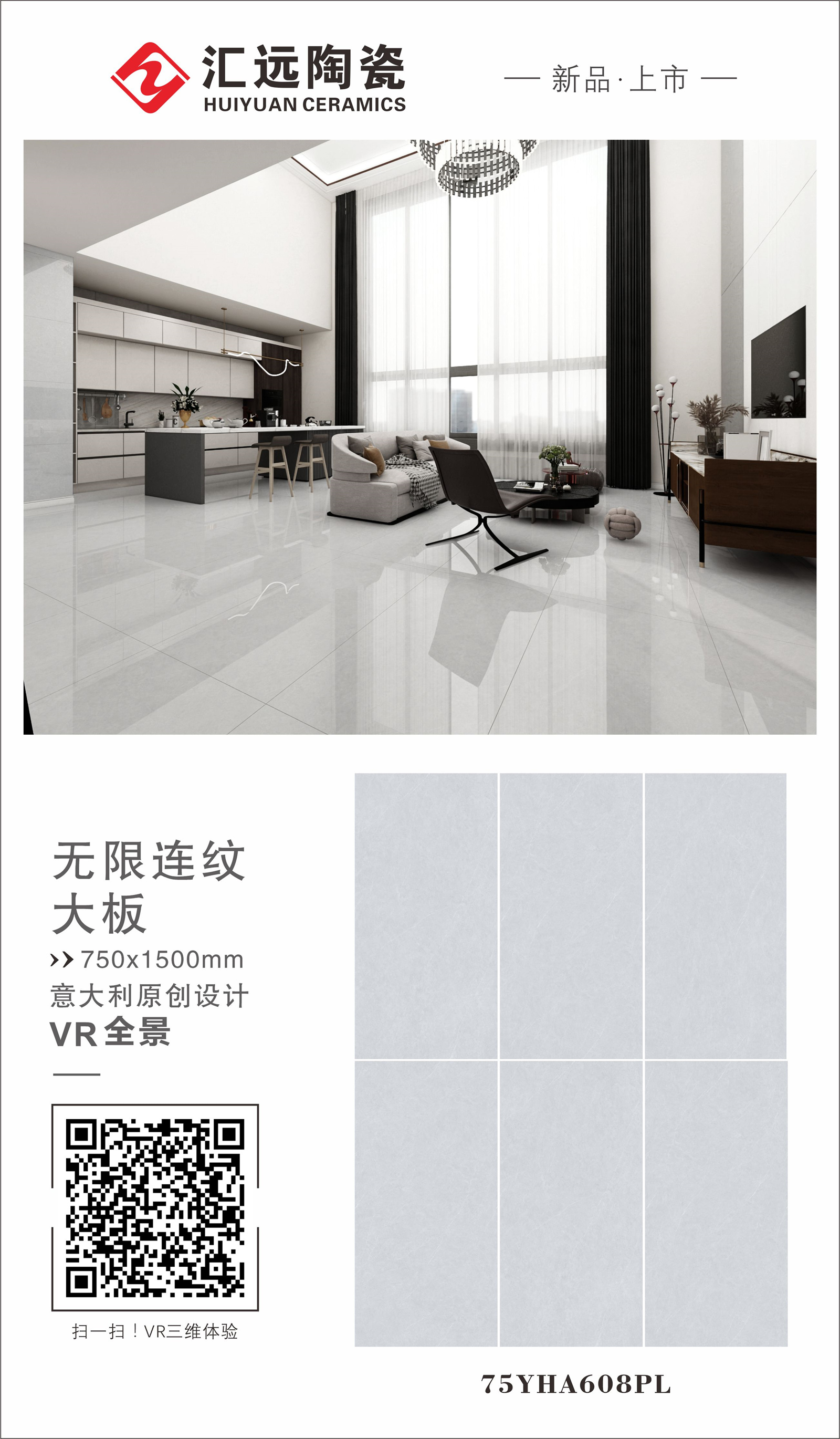 75YHA608PL-组合.jpg