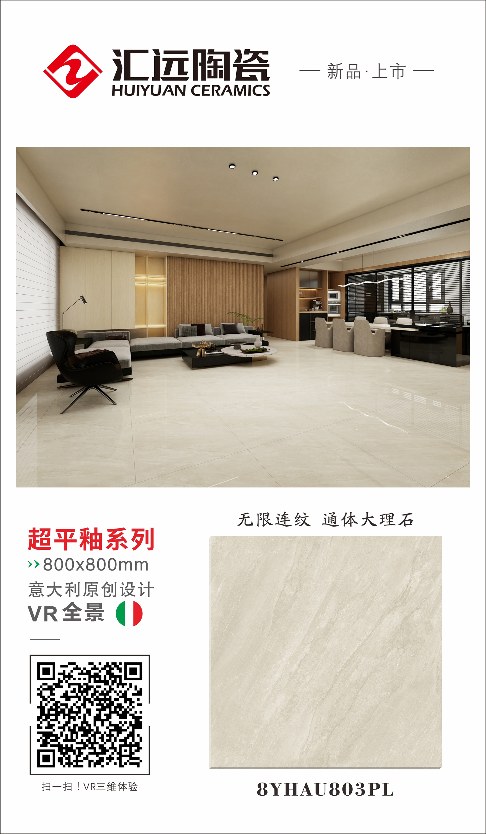 8YHAU803PL-组合.jpg