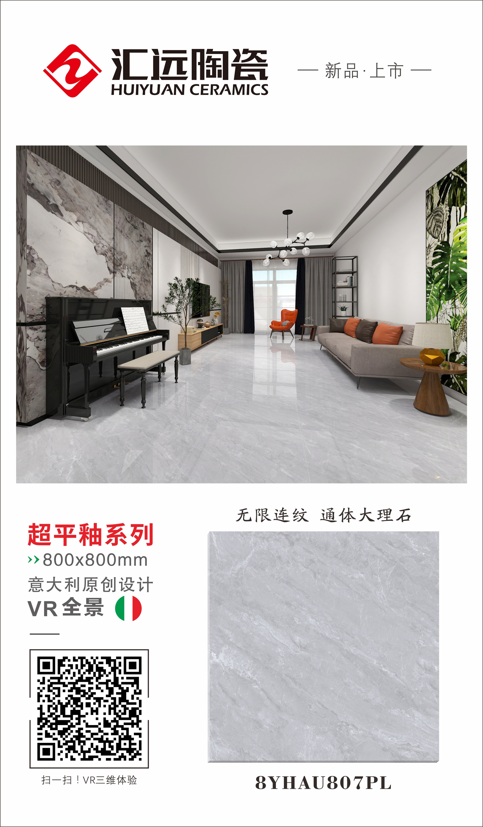 8YHAU807PL-组合.jpg