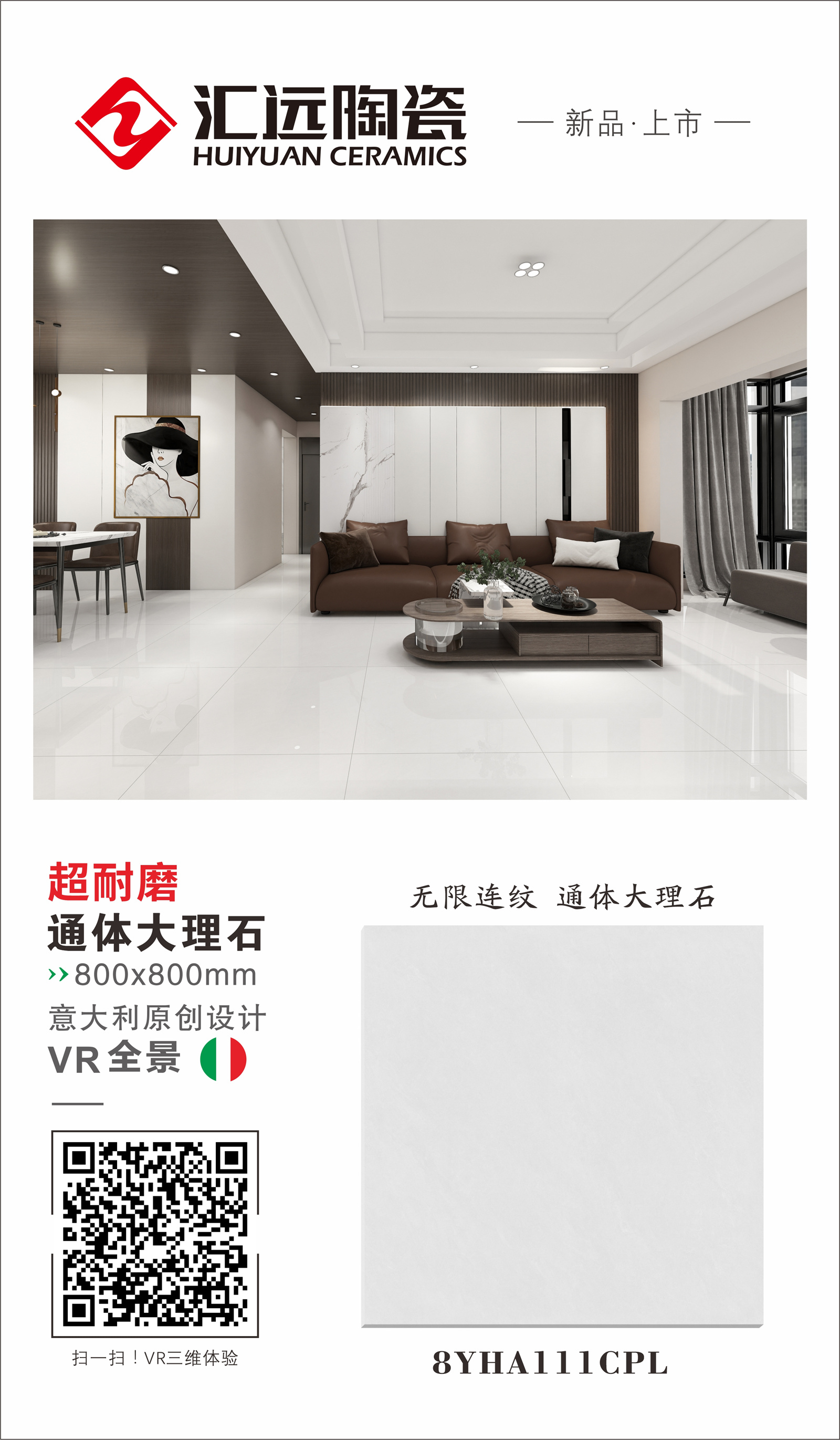 8YHA111CPL组合.jpg