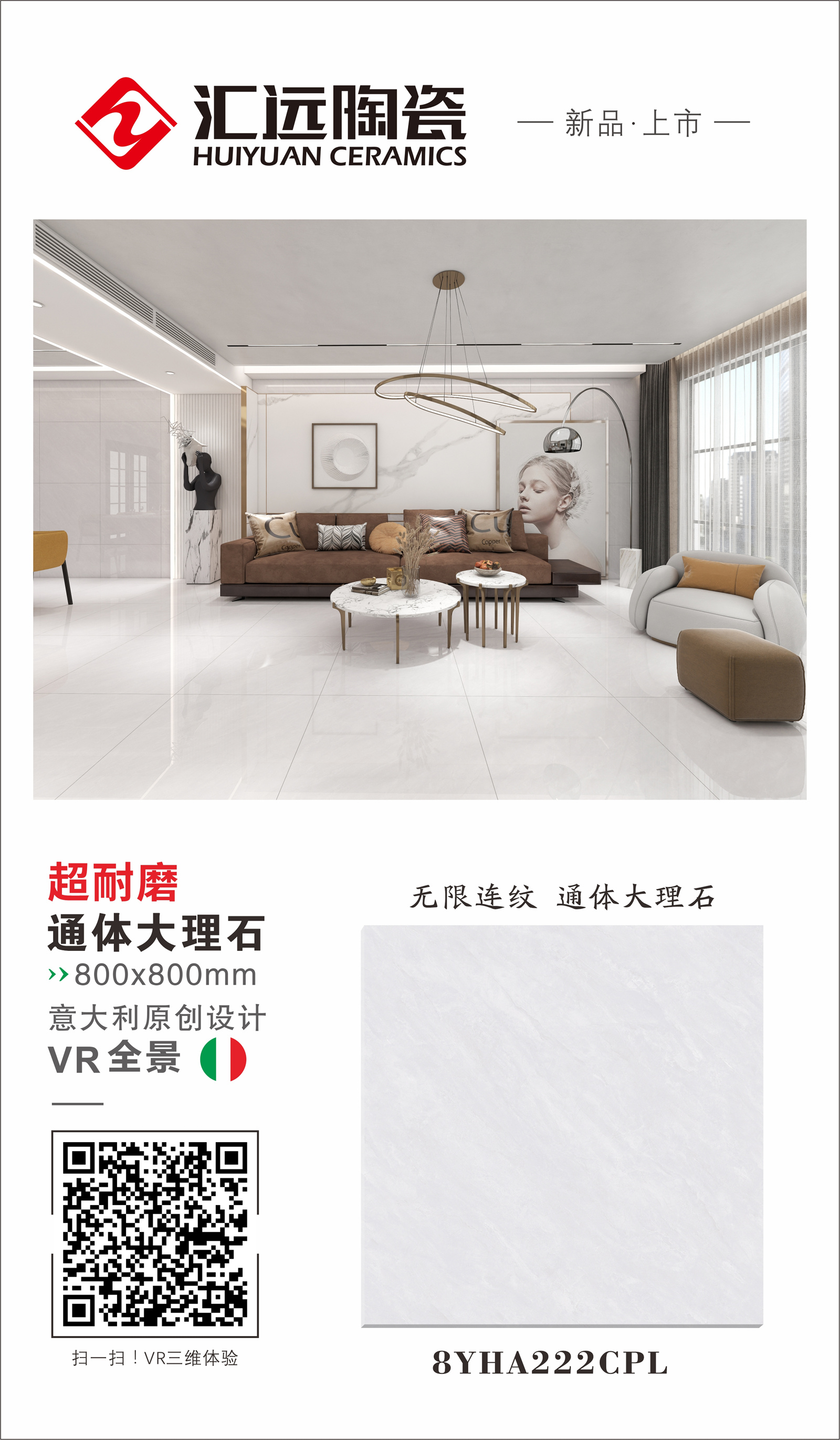 8YHA222CPL组合.jpg