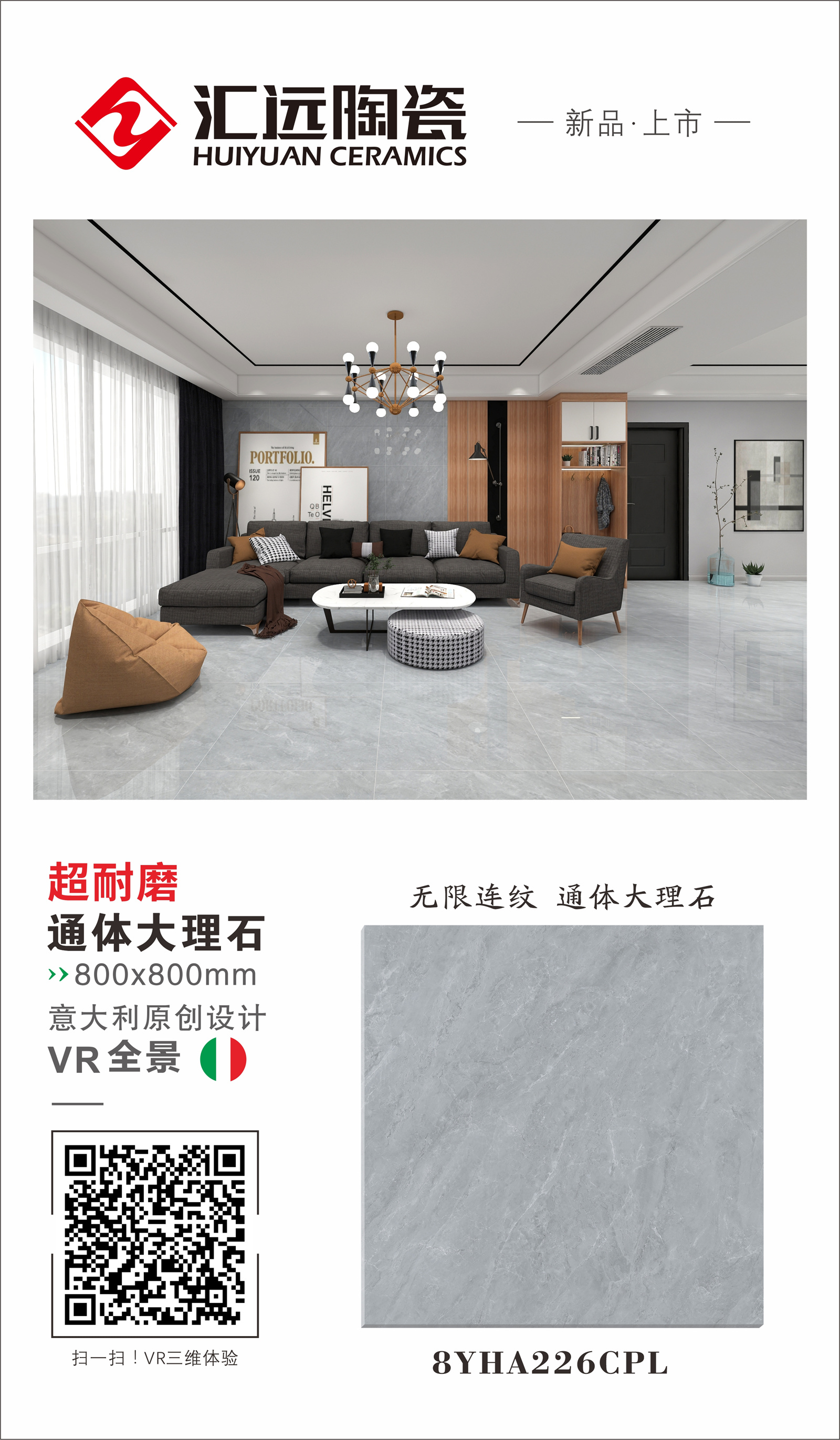 8YHA226CPL-组合.jpg