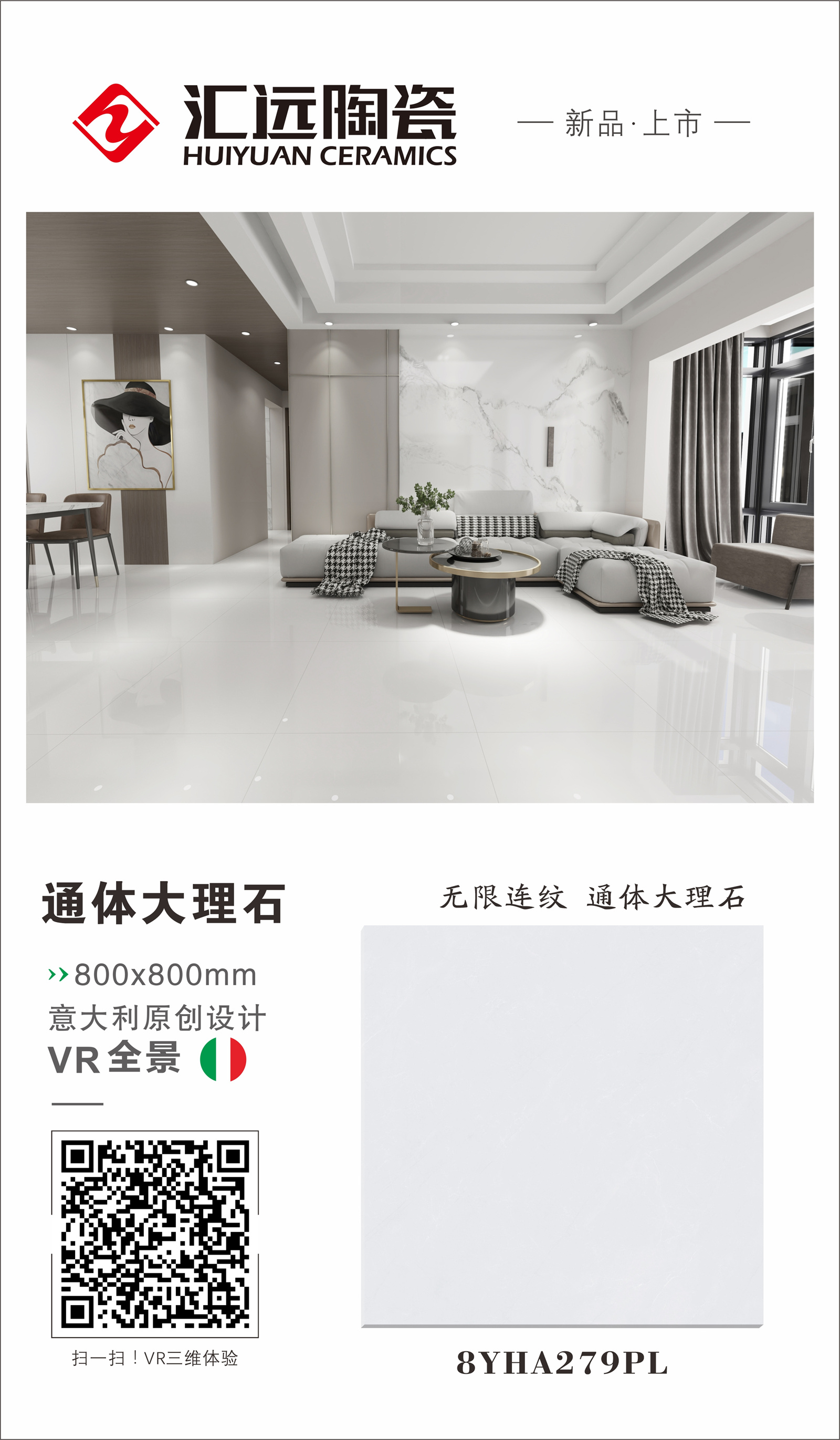 8YHA279PL-组合.jpg