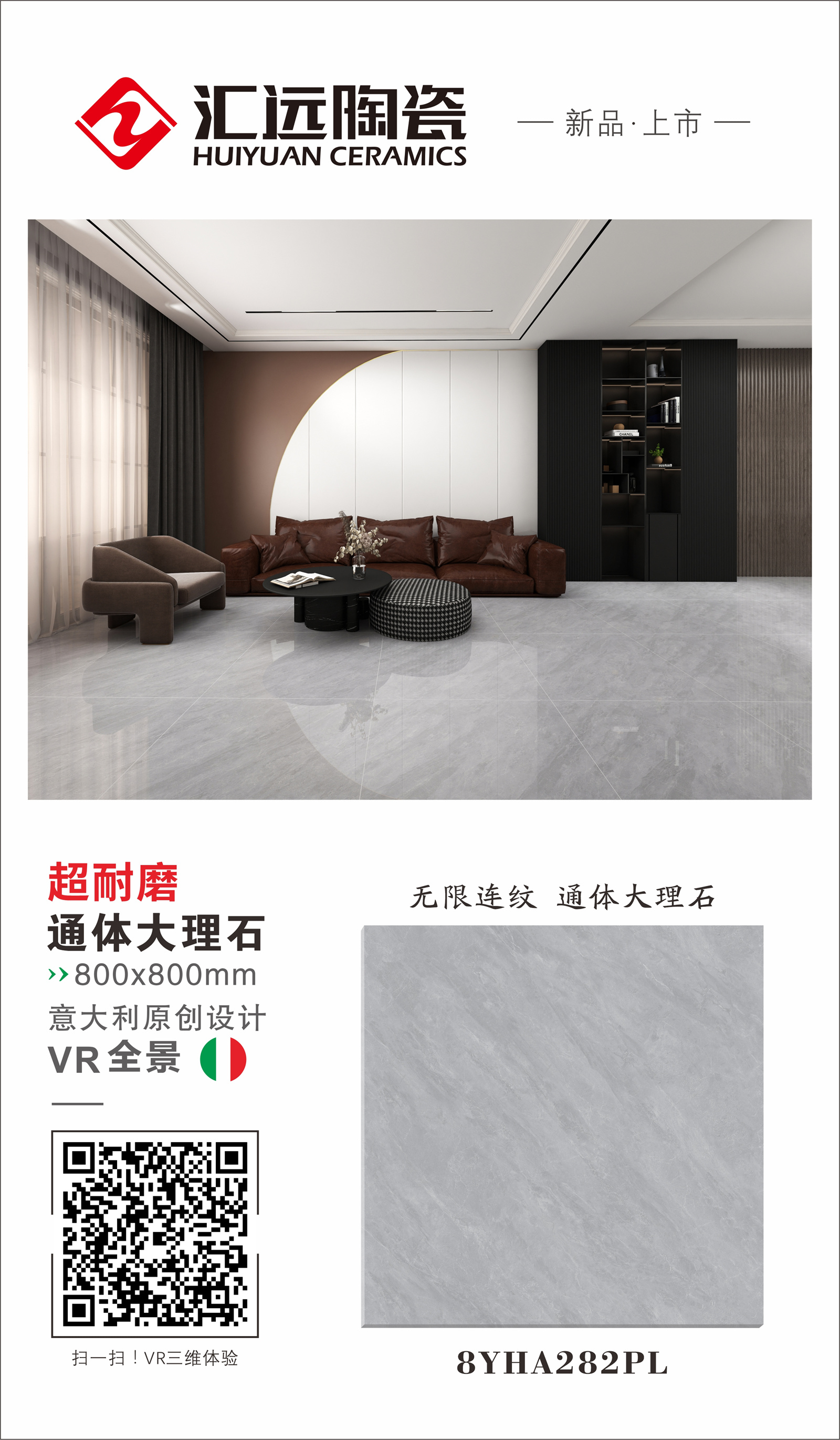 8YHA282PL组合.jpg