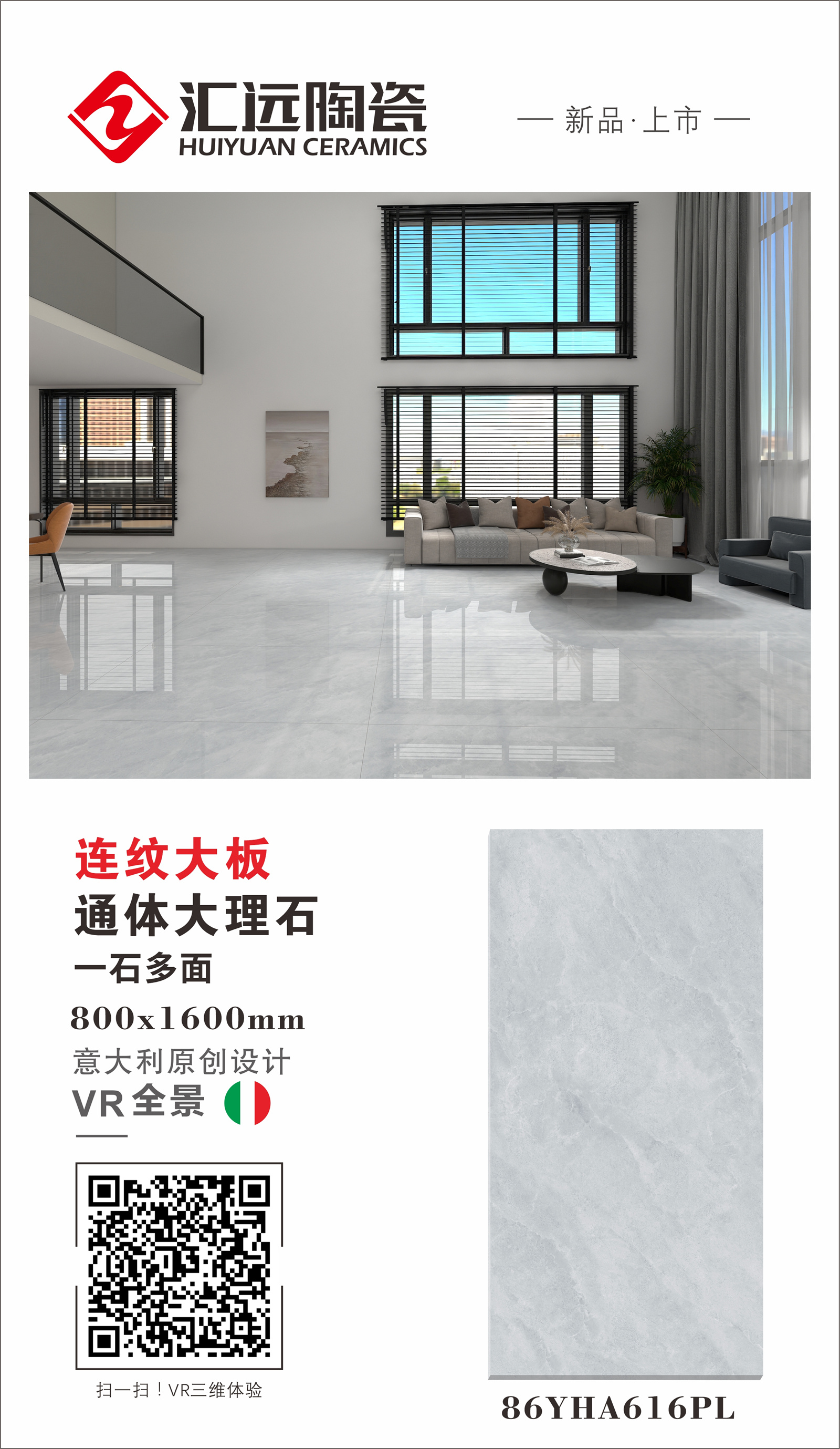 86YHA616PL组合.jpg